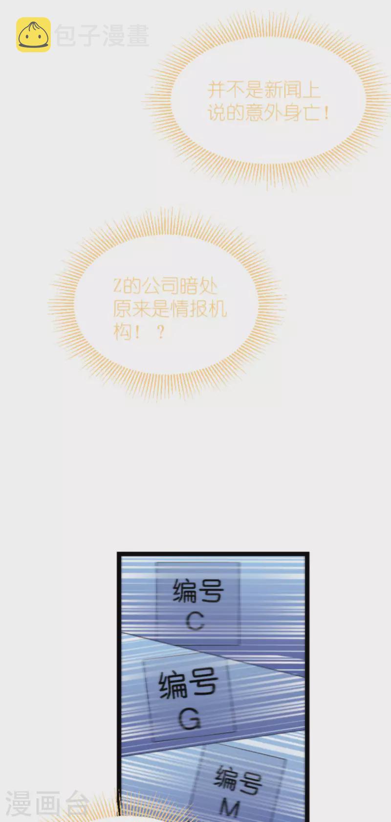 第175话 合作的见证13
