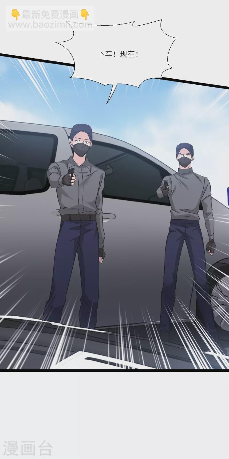 第195话 抓住你了！34