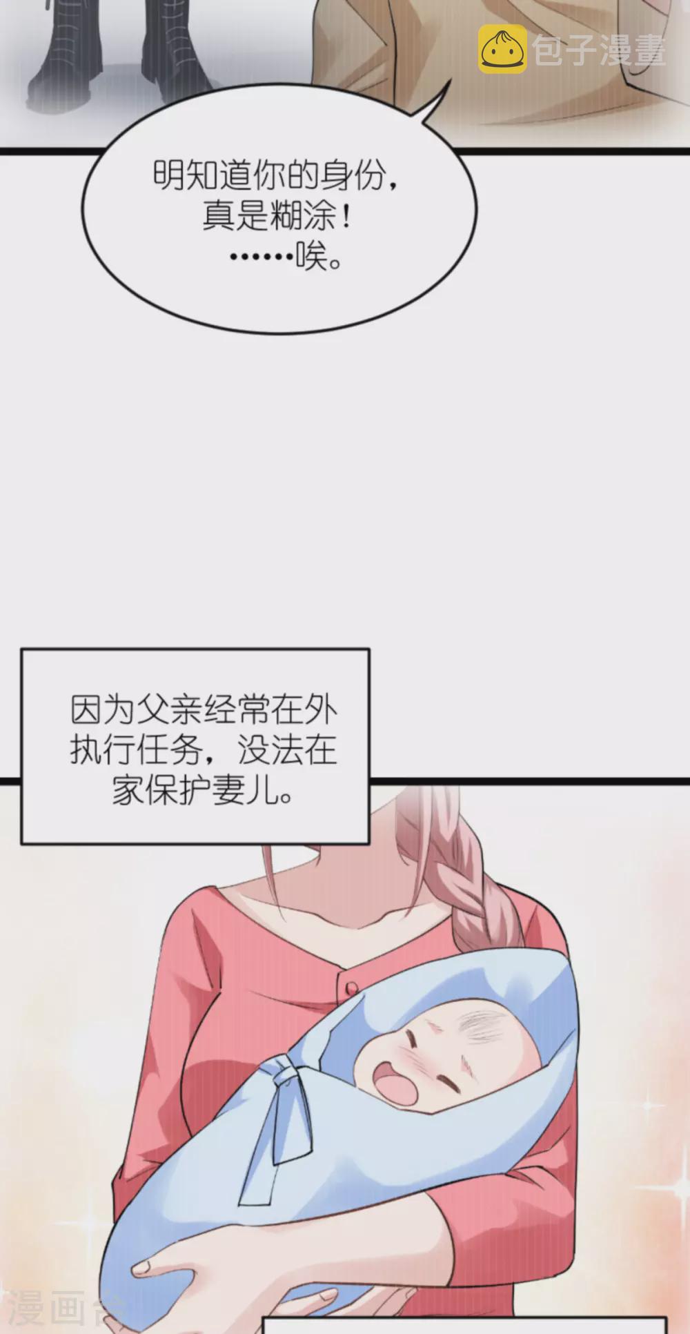 第149话 战霄，为什么你不在46