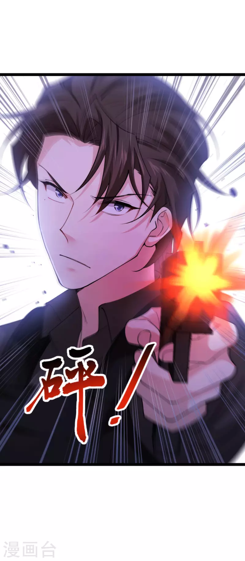 第189话相信着28
