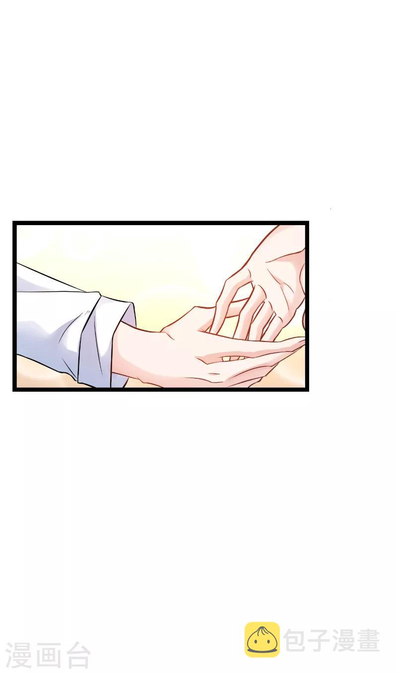 第135话 战霄危机？24