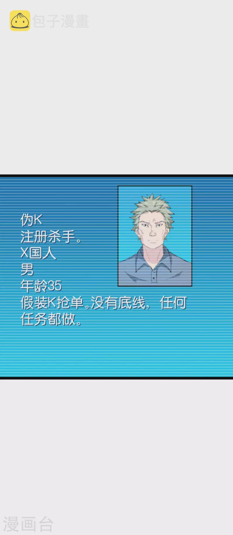 第177话 潜入9