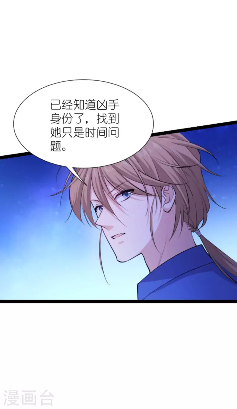 第182话 见一面21