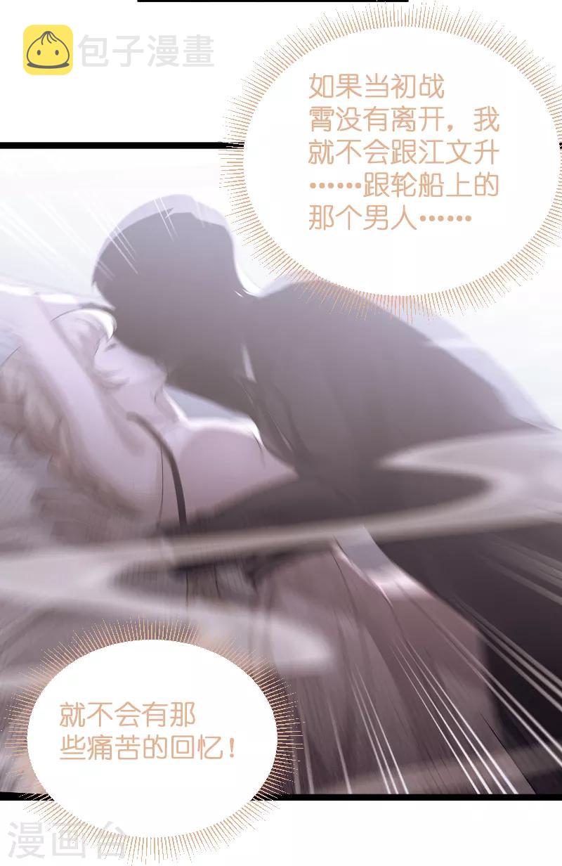 第103话 来不及抓住34