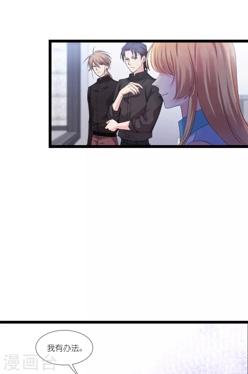 第189话相信着45