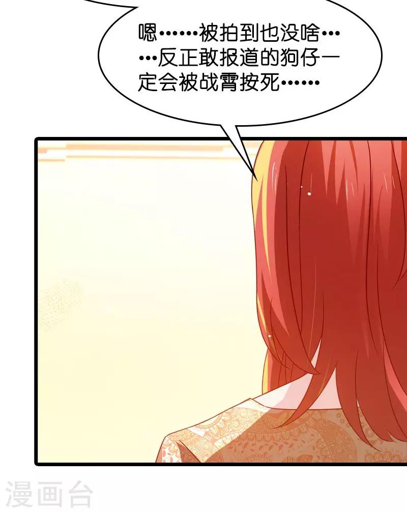 第41话 神秘的编剧19