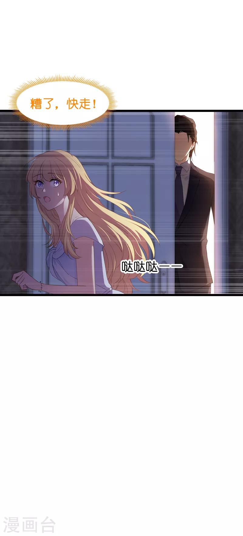 第63话 绝对不放手30