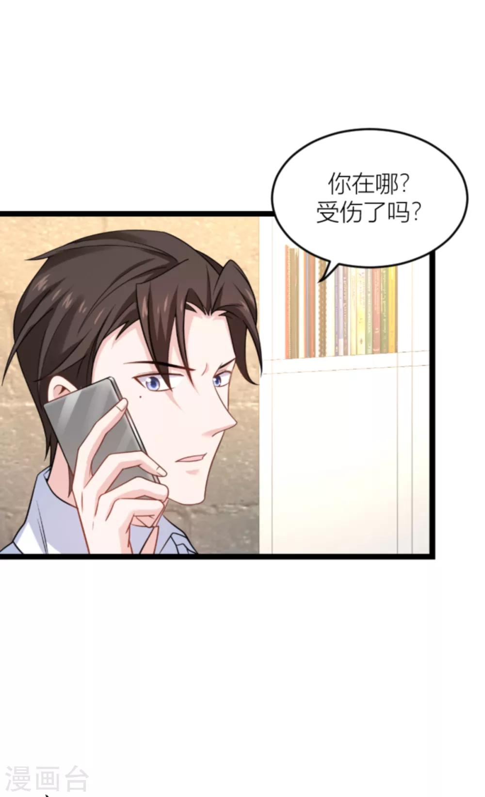 第140话 一个戏子30