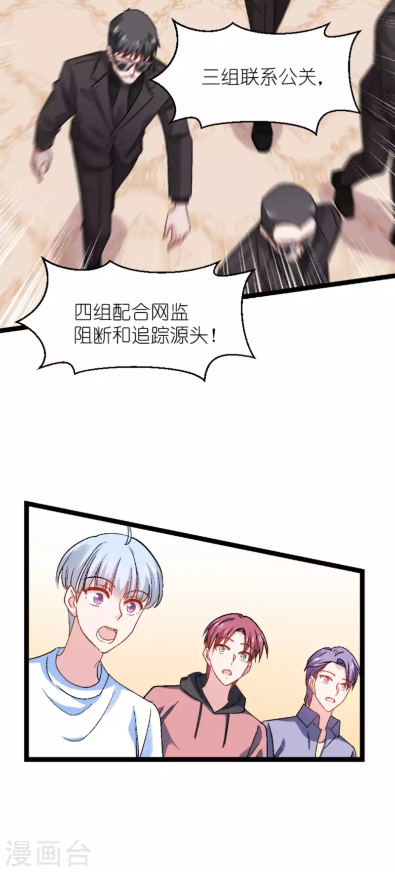 第167话 showtime21