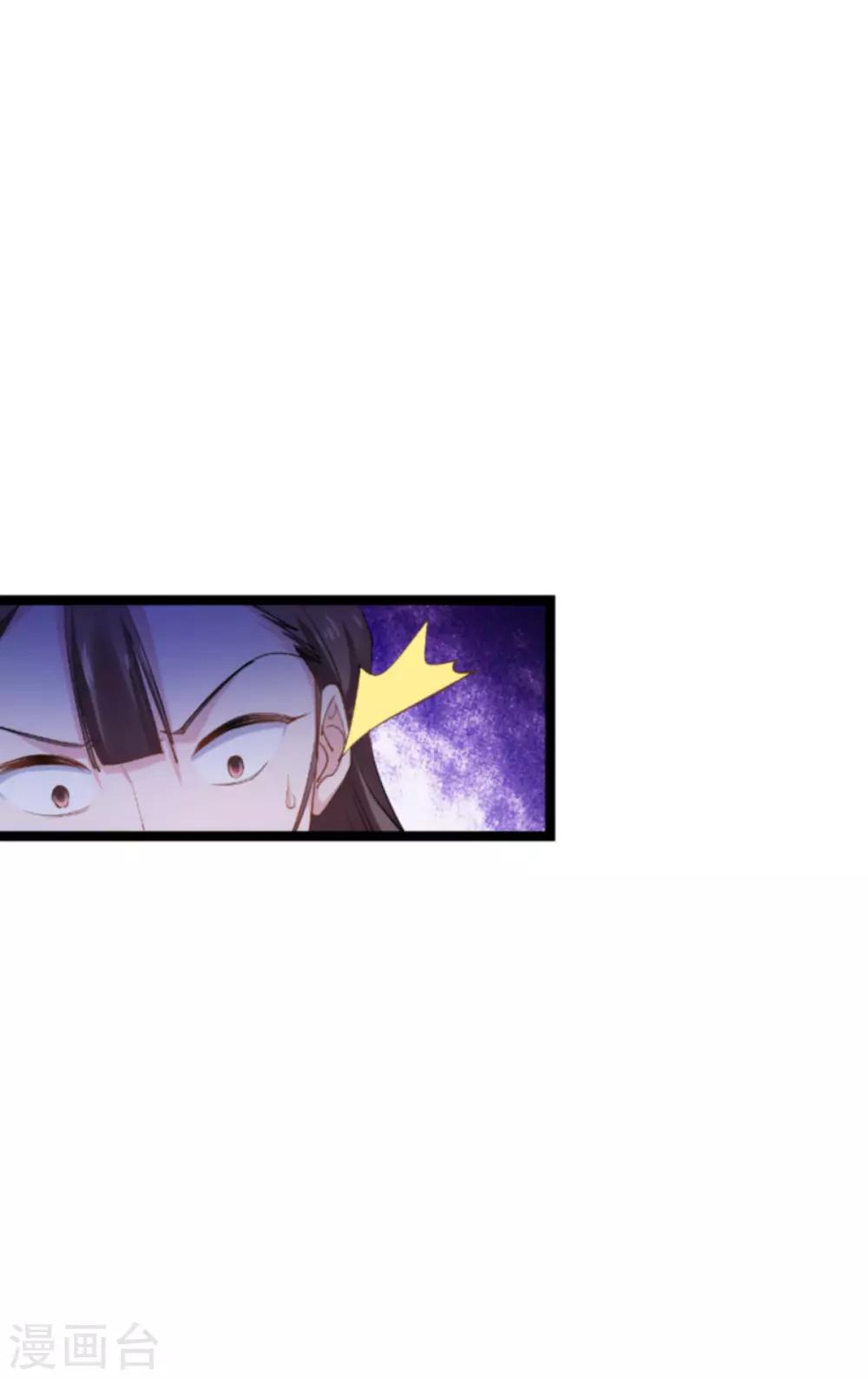 第139话 完美的计划44