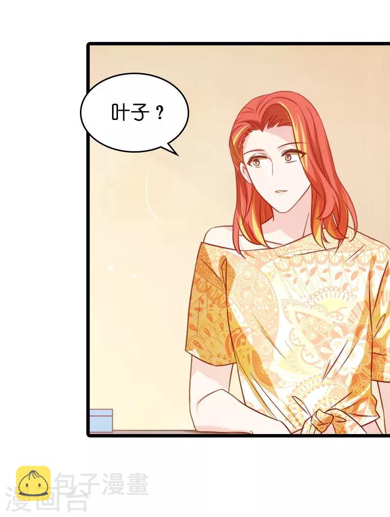 第41话 神秘的编剧16