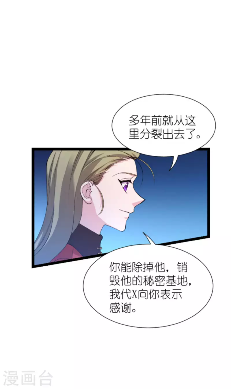 第178话 小白的坚决8