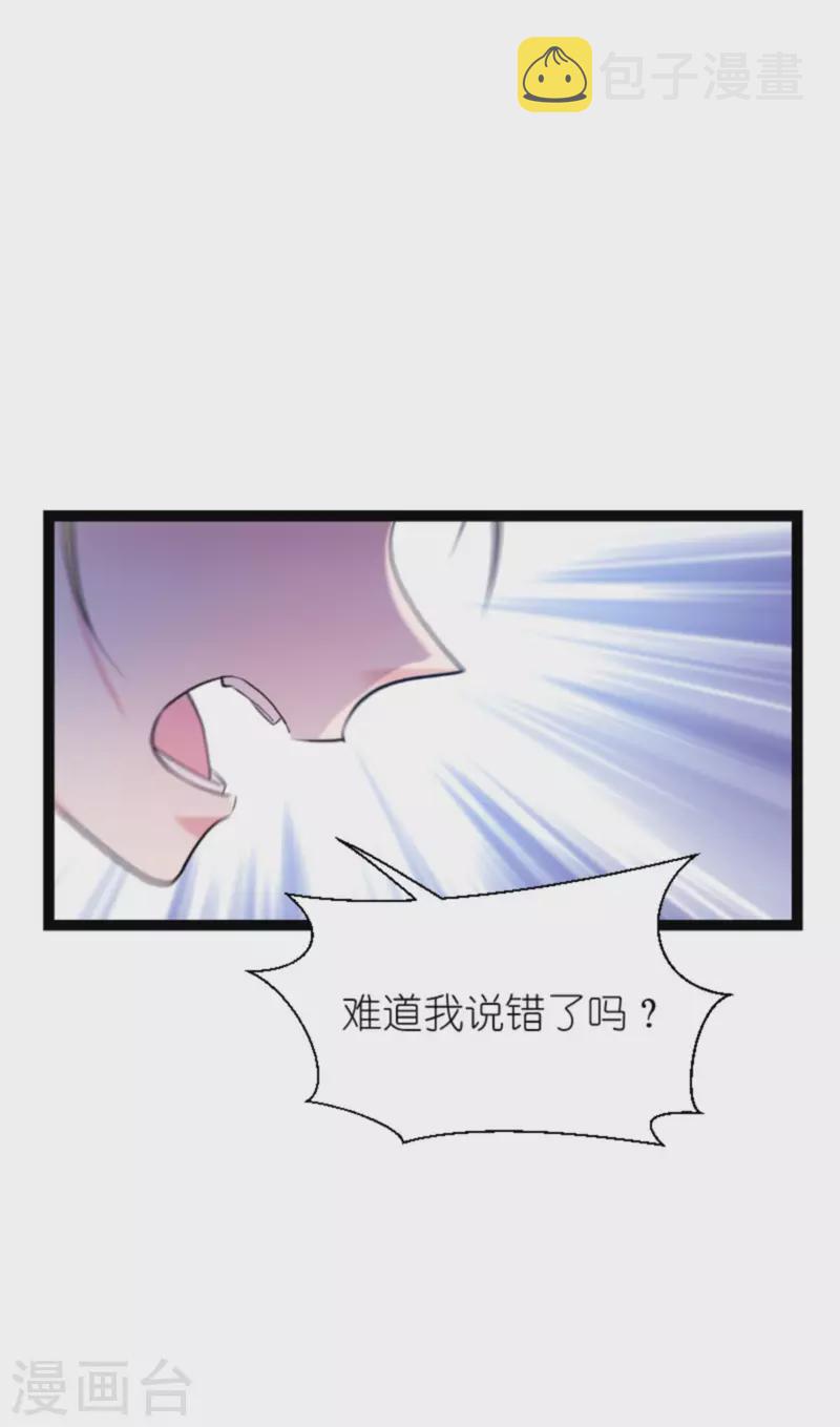 第178话 小白的坚决33