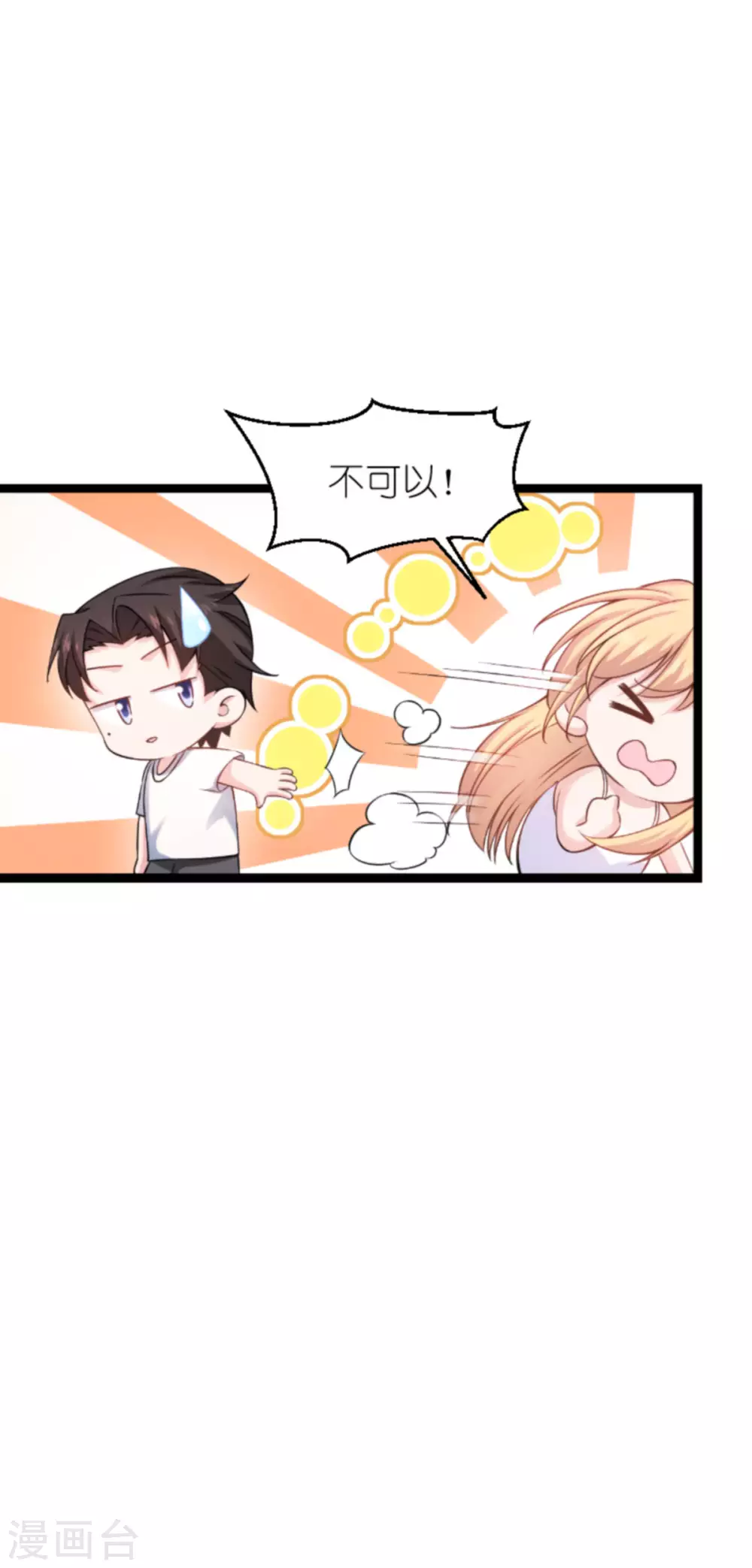 第151话 当妈也太难了3