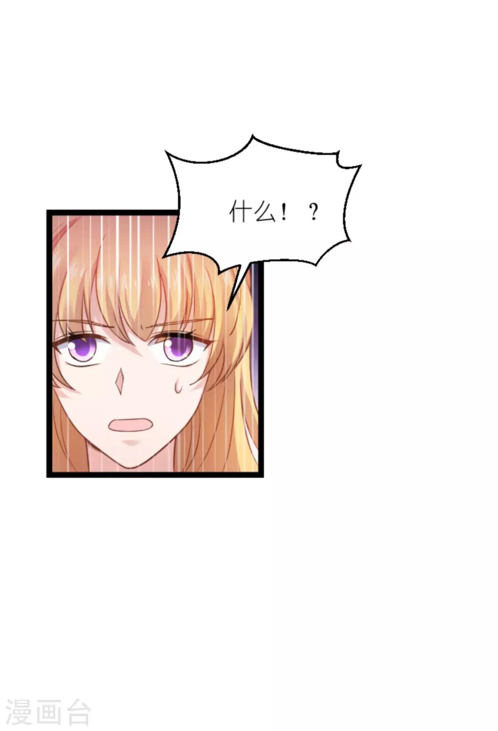 第137话 合作30