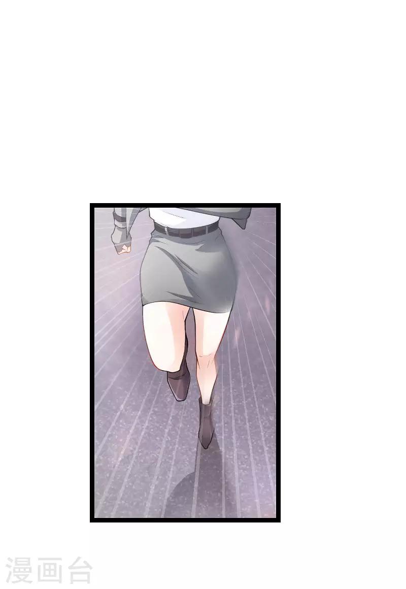 第105话 第一次相遇43
