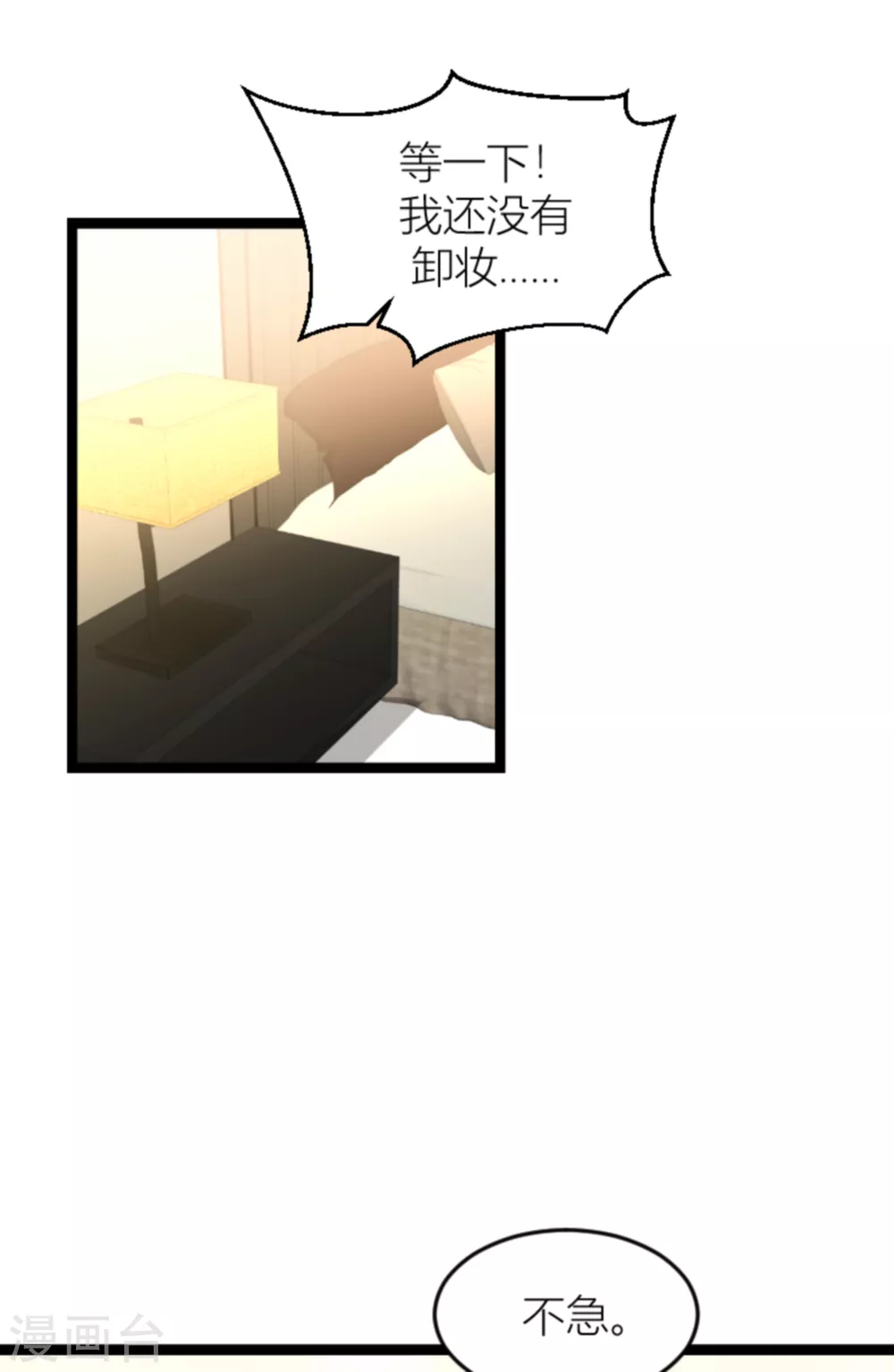 第145话 没有你不行38