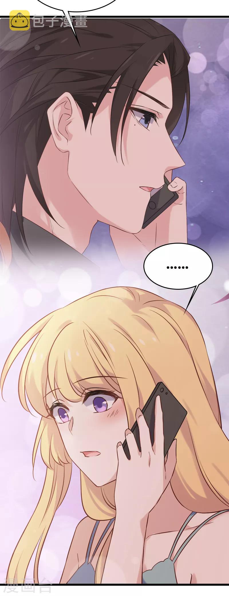 第54话 我也很想你22