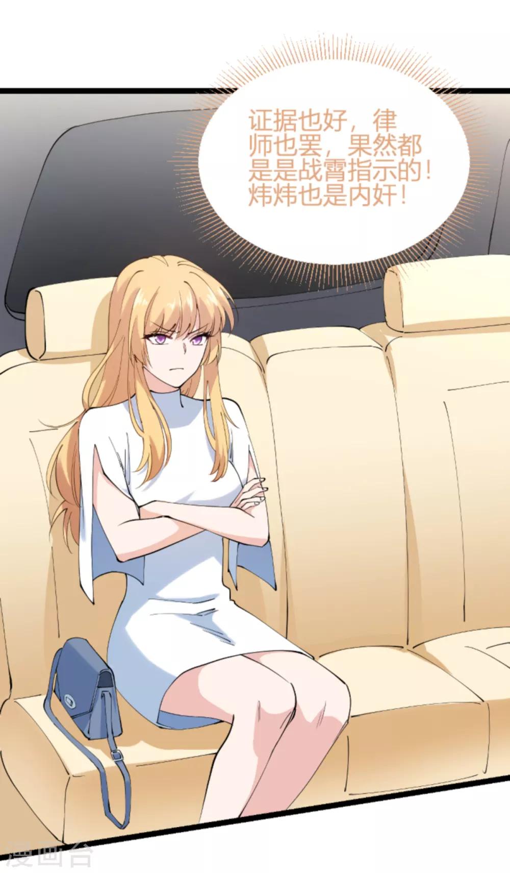 第130话 再给你上一课19