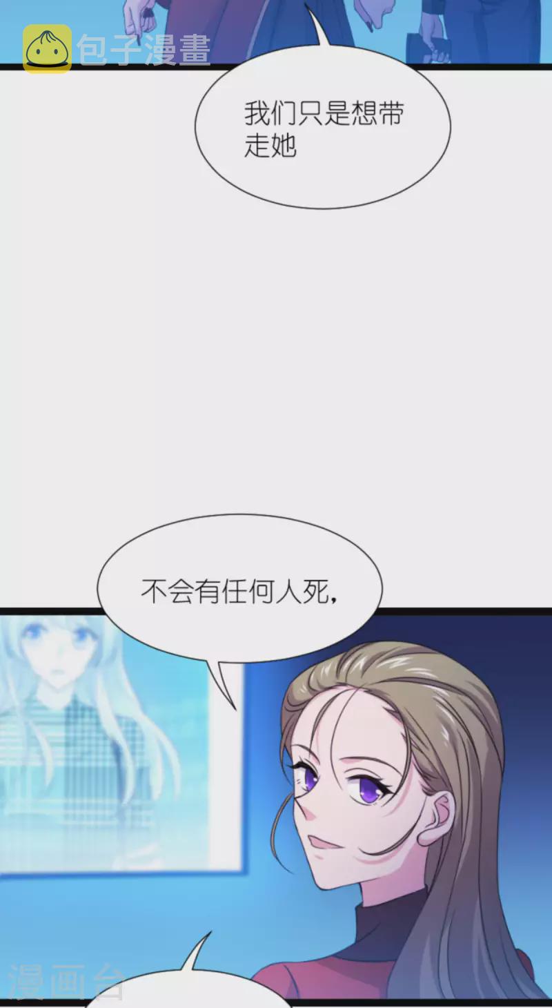 第179话 上钩了40