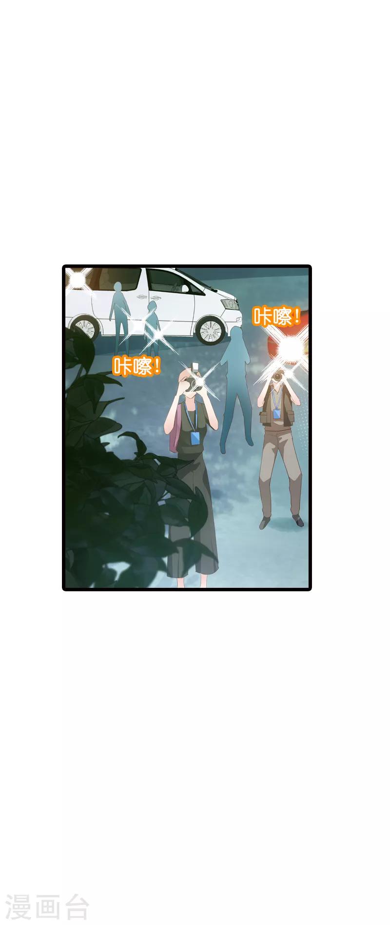 第61话 你说的都是真的吗33
