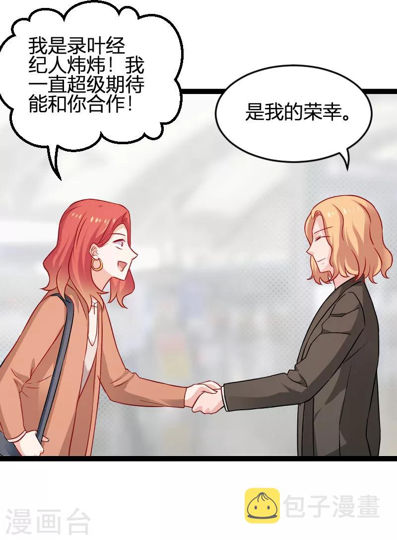第79话 摄影师Eason5