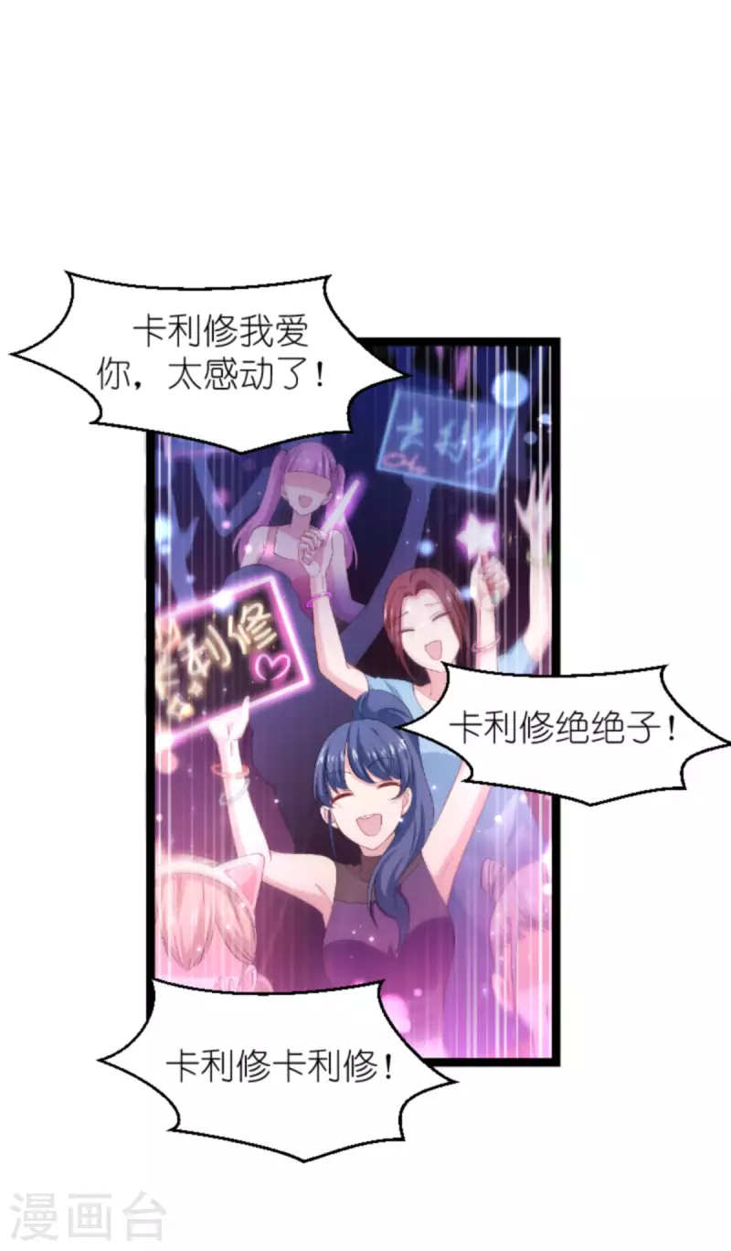 第166话 选角48