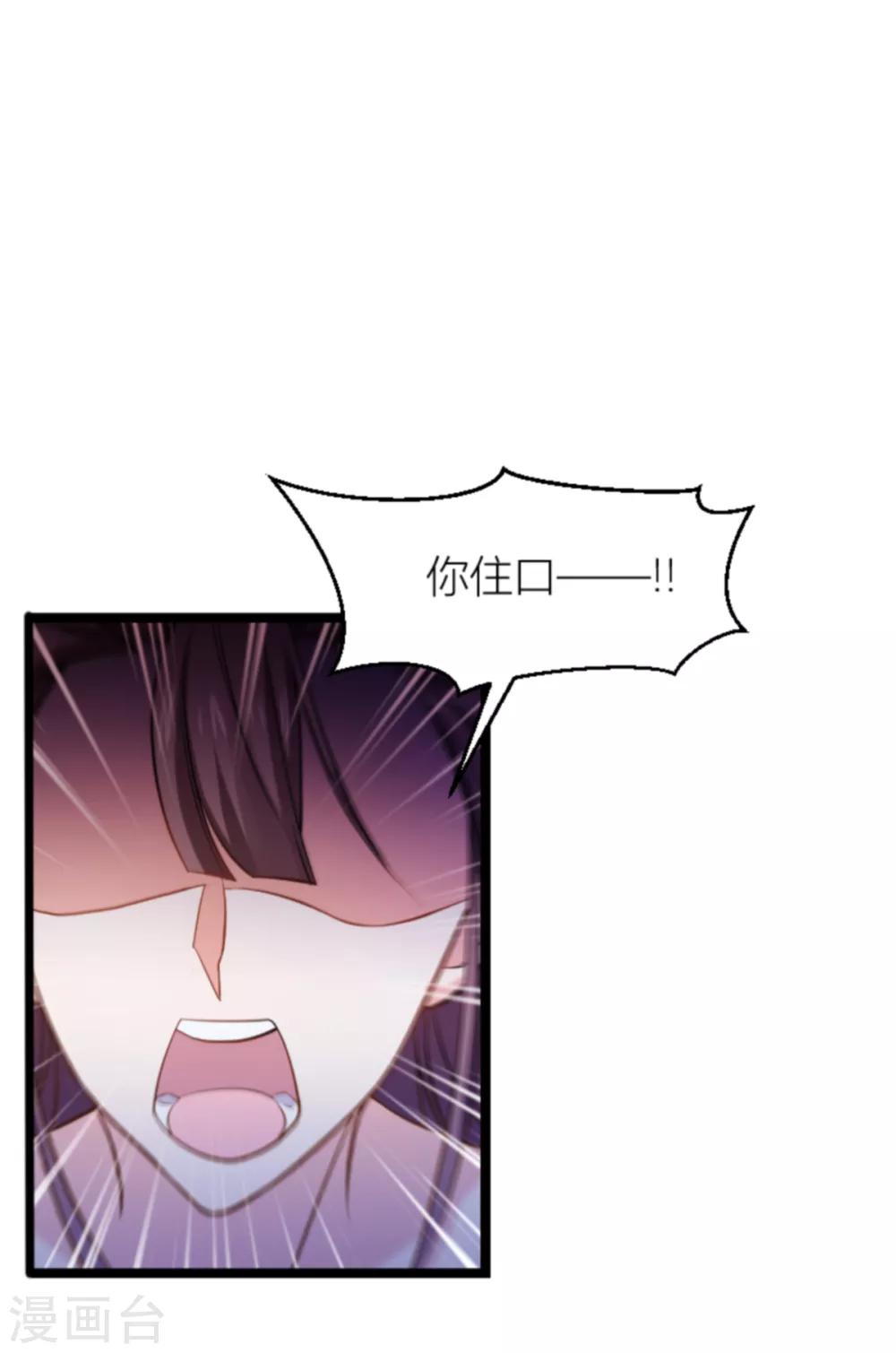 第140话 一个戏子5