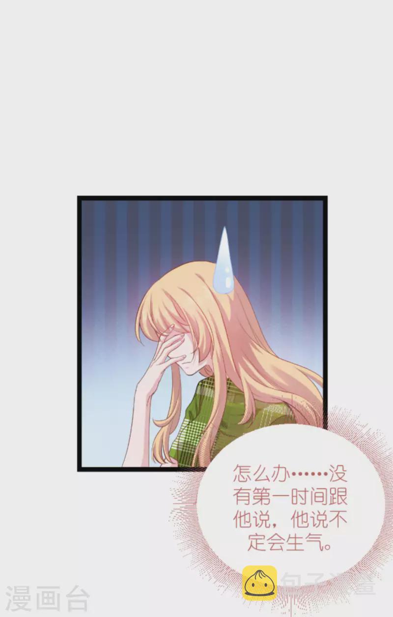 第161话 千金难买我乐意10