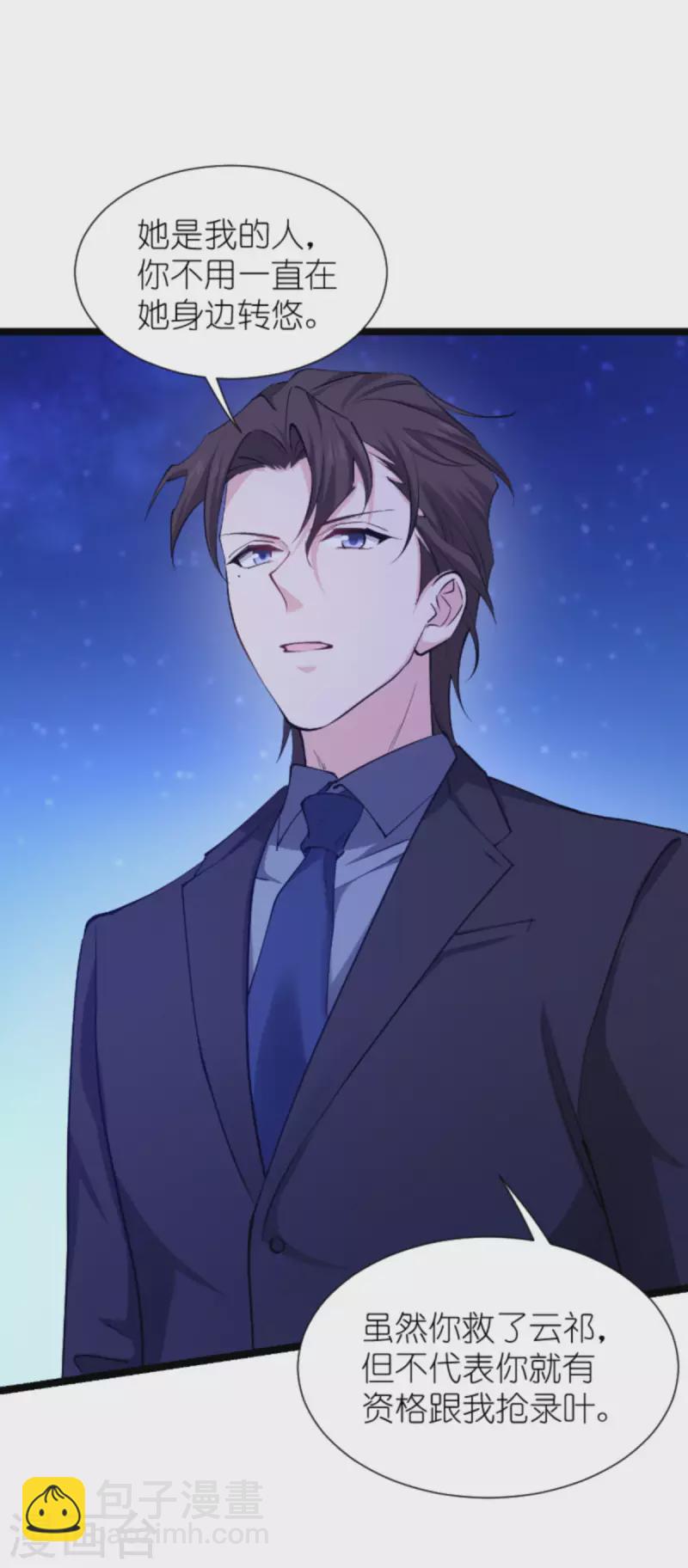 第182话 见一面13