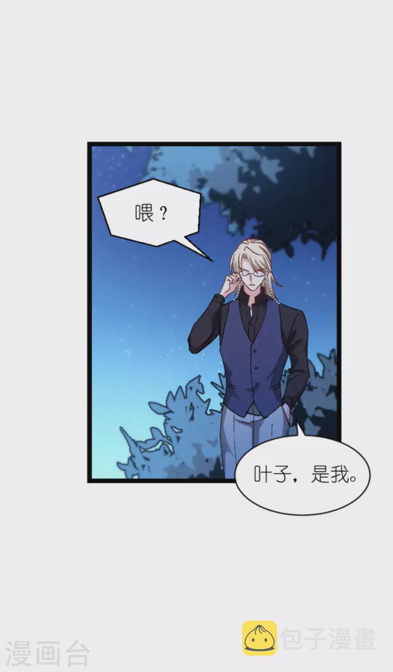 第166话 选角8