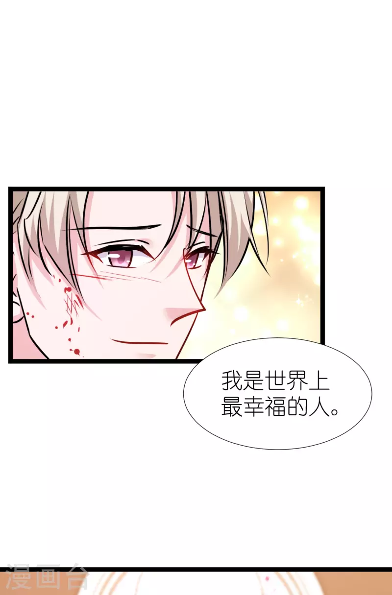 第193话艾琳32