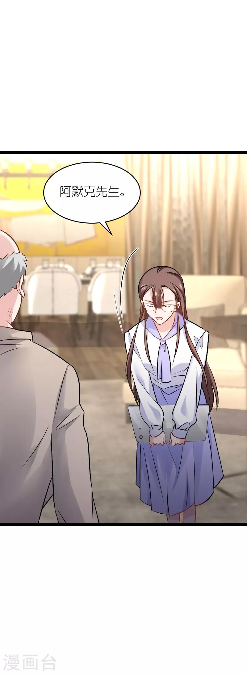 第135话 战霄危机？35