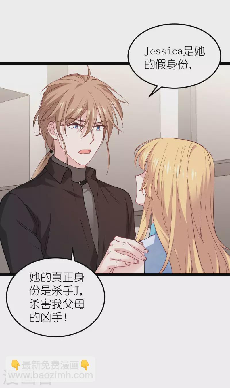 第184话小白22