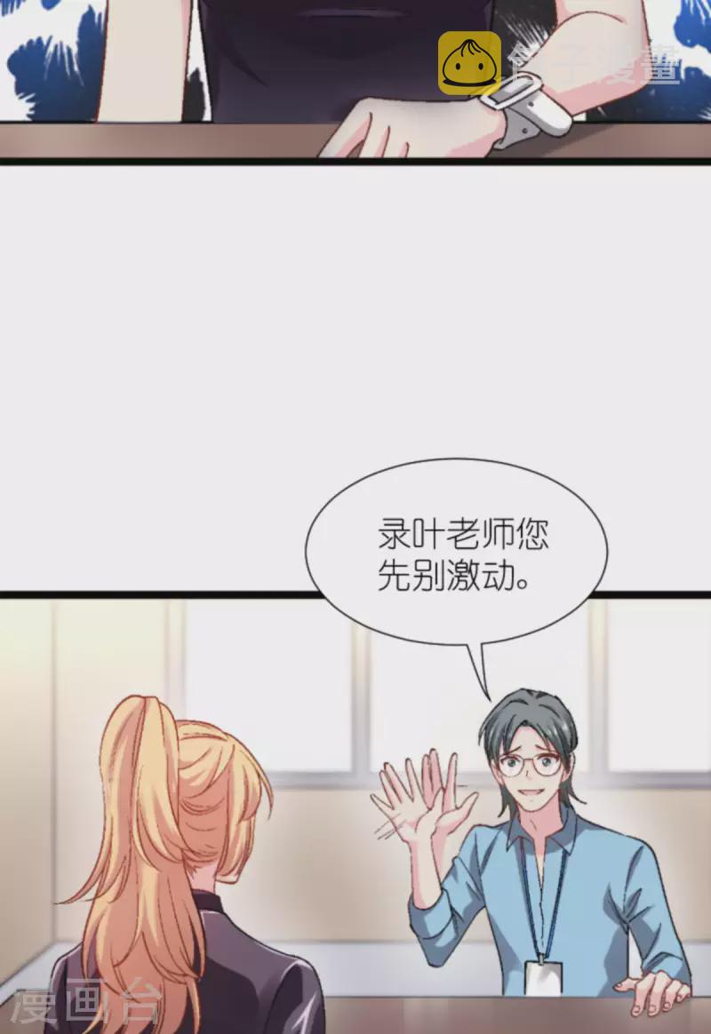 第169话 违约？！8
