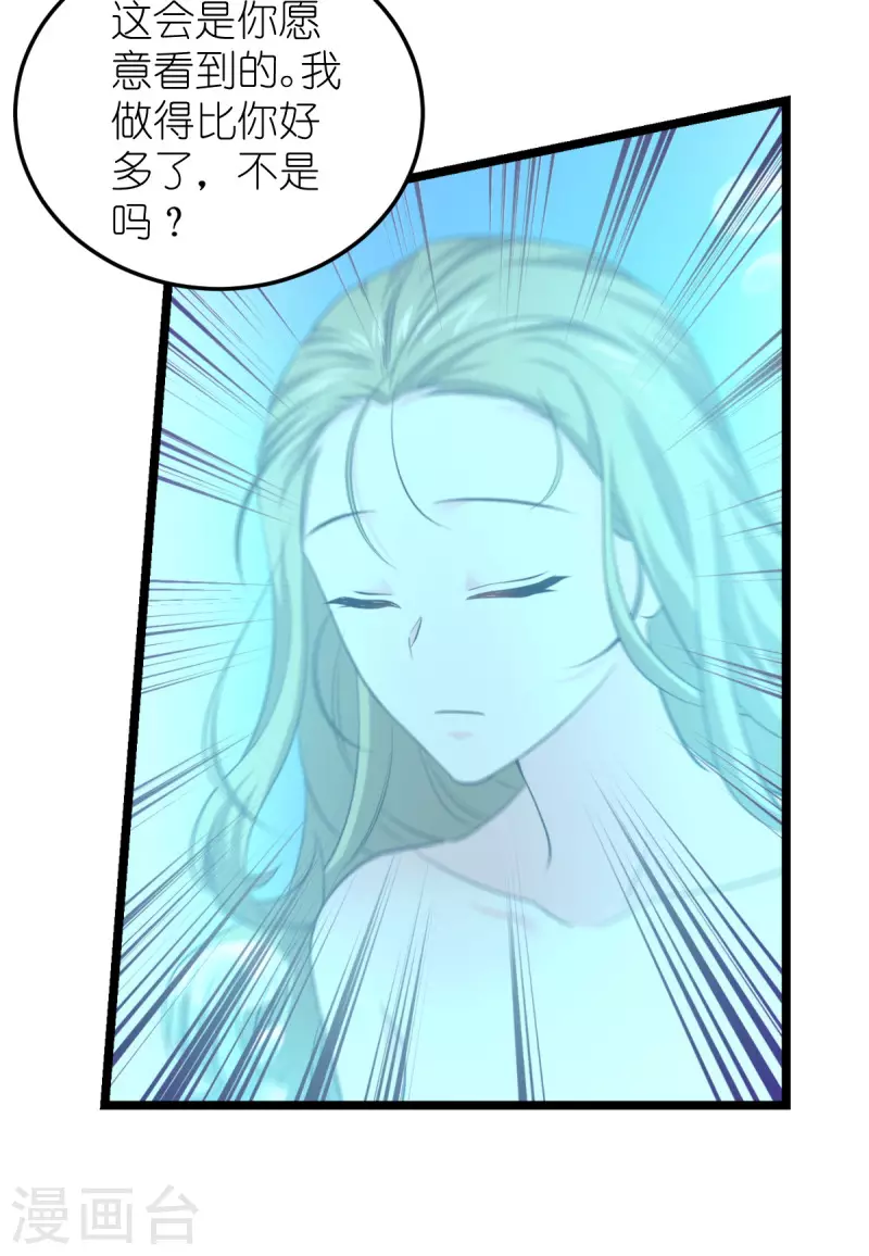 第188话替代12