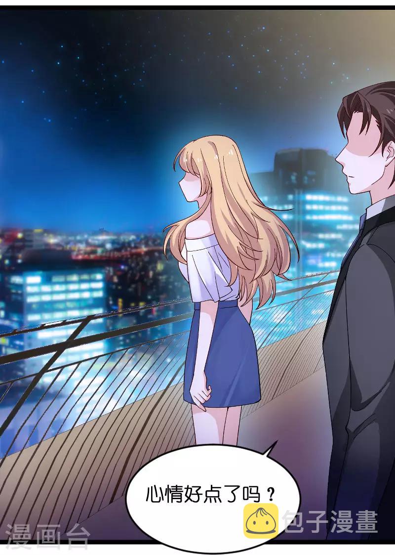 第117话 游戏…还未结束21