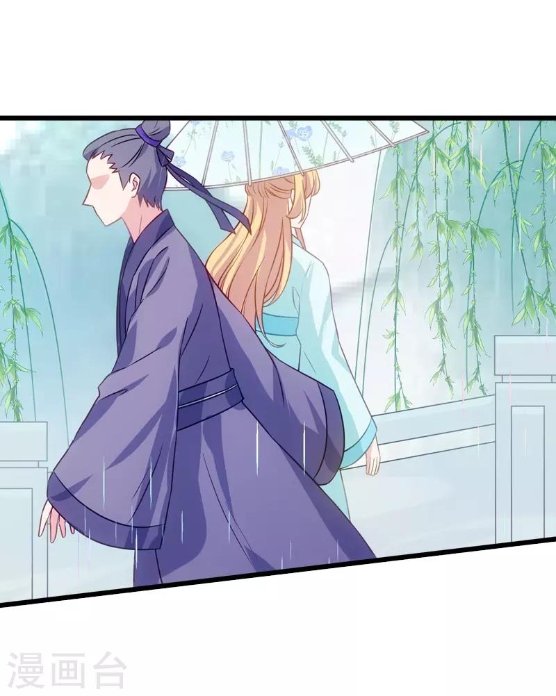 第41话 神秘的编剧4