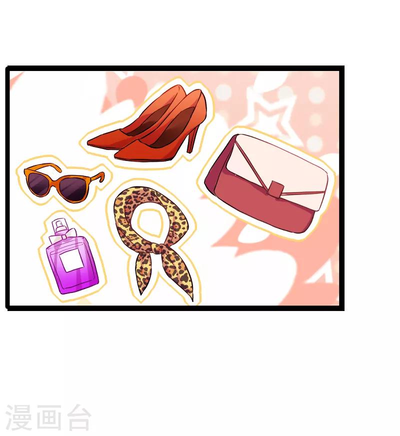 第77话 新的旅程17