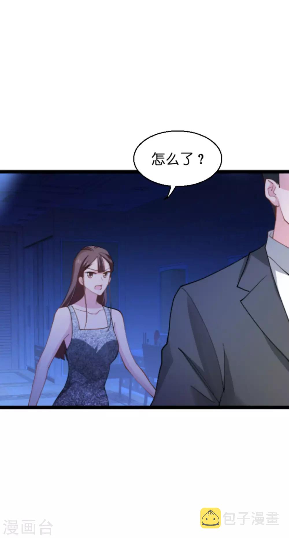 第139话 完美的计划42