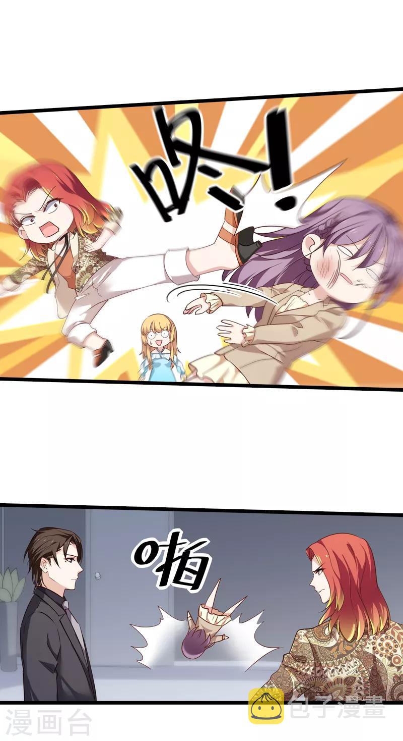 第40话 奇怪的技能7