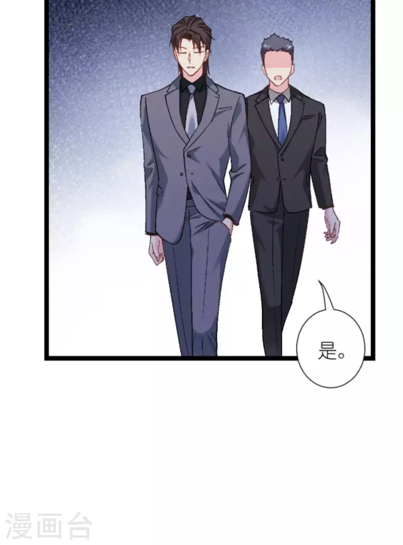 第169话 违约？！34