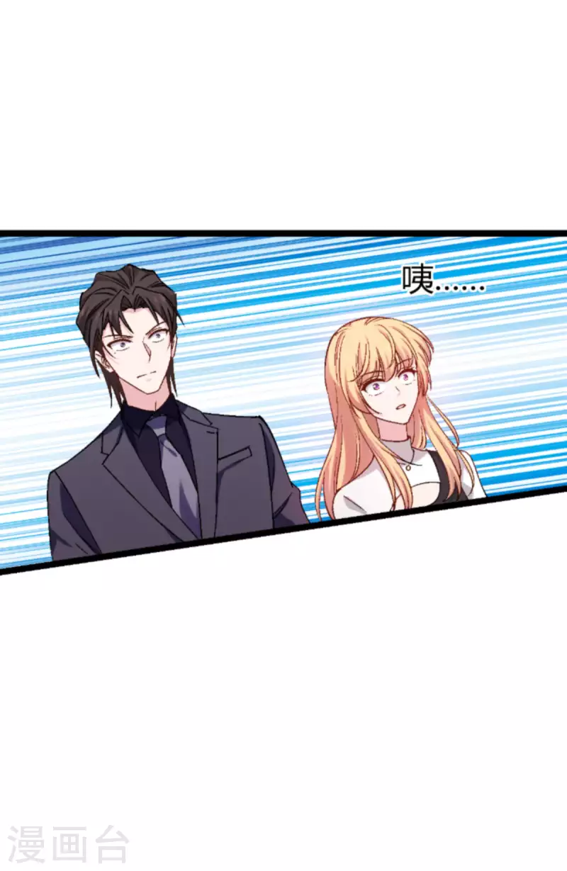 第167话 showtime15