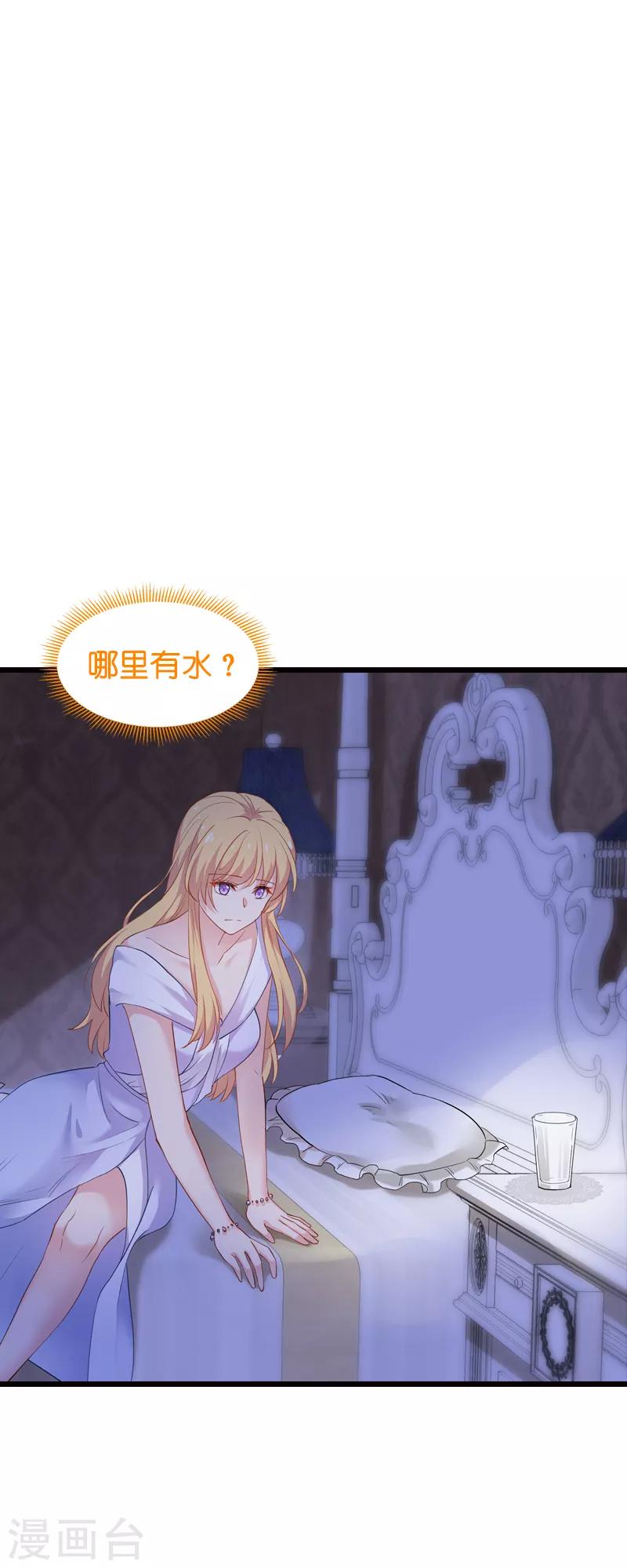 第63话 绝对不放手23
