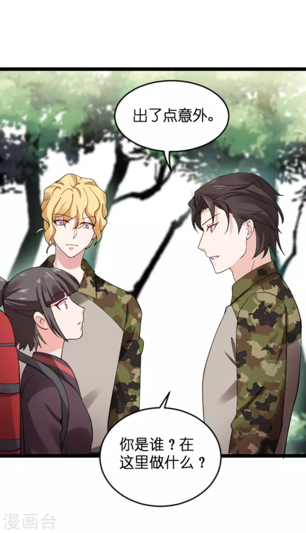 第121话 夕阳美3