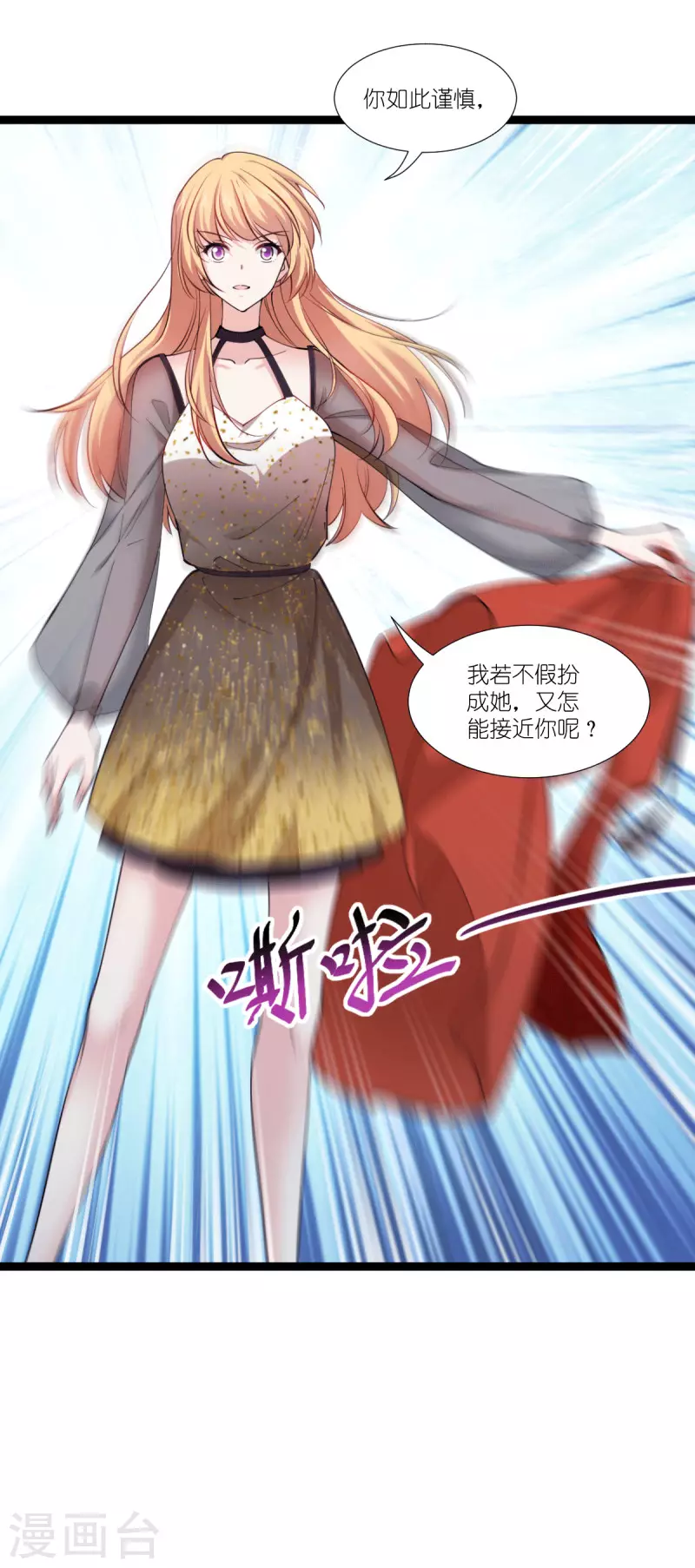 第189话相信着4