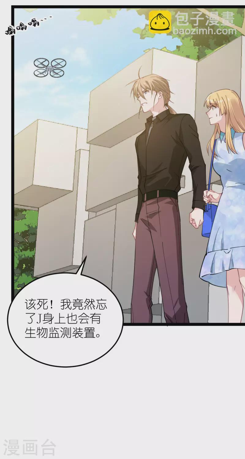 第184话小白18