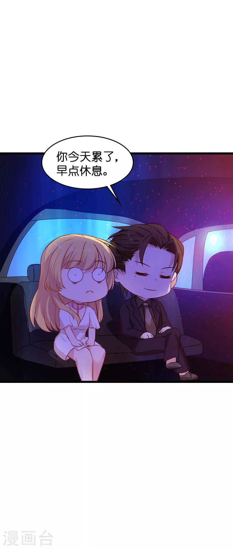 第51话 合同工要转正5