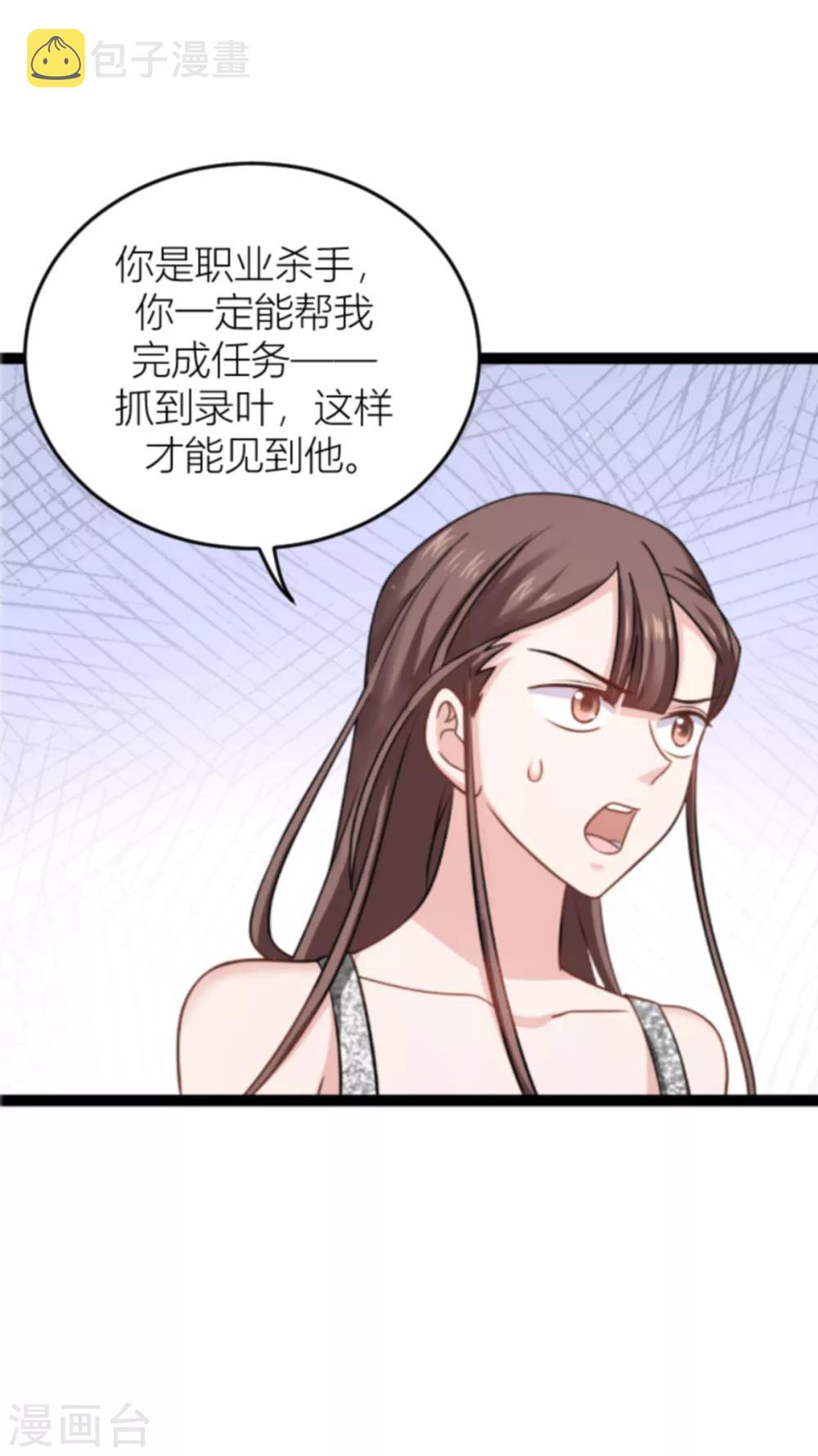 第140话 一个戏子26
