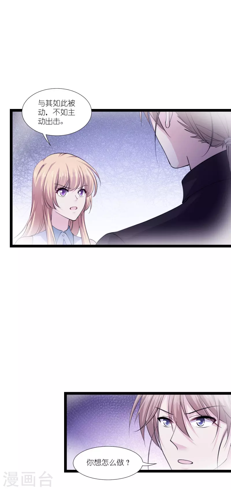 第189话相信着10